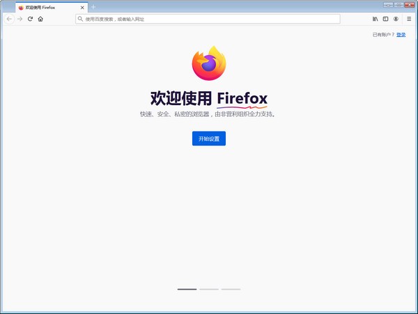 Firefox()