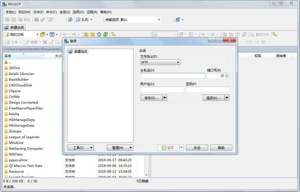 WinSCP(SFTPͻ)v5.19.5ƽ