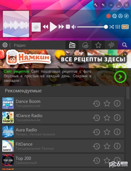 PCRadio() v6.0.0ʽ