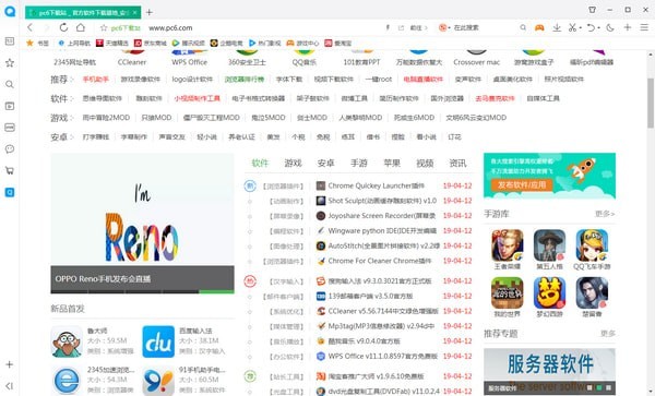 QQ v10.8.4554.400