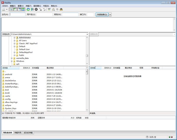 FileZilla(FTPͻ)v3.57.0ɫ