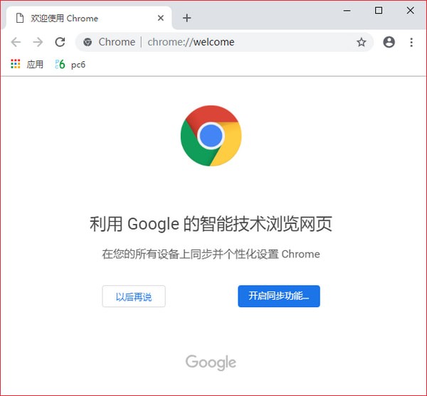 Chrome(ȸ)64λv96.0.4664.45ʽ