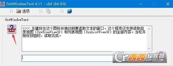 GetWindowText32λ/64λʽv4.11