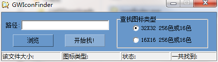 GWIconFinderͼ