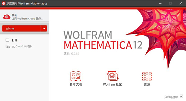 mathematica12װƽ̳10