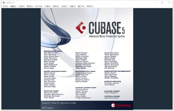 cubase5