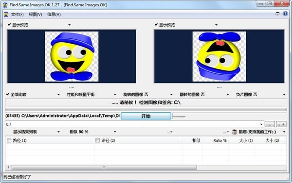 Find.Same.Images.OKͼ