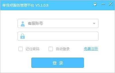 Ұɿͷ v5.4.3.6