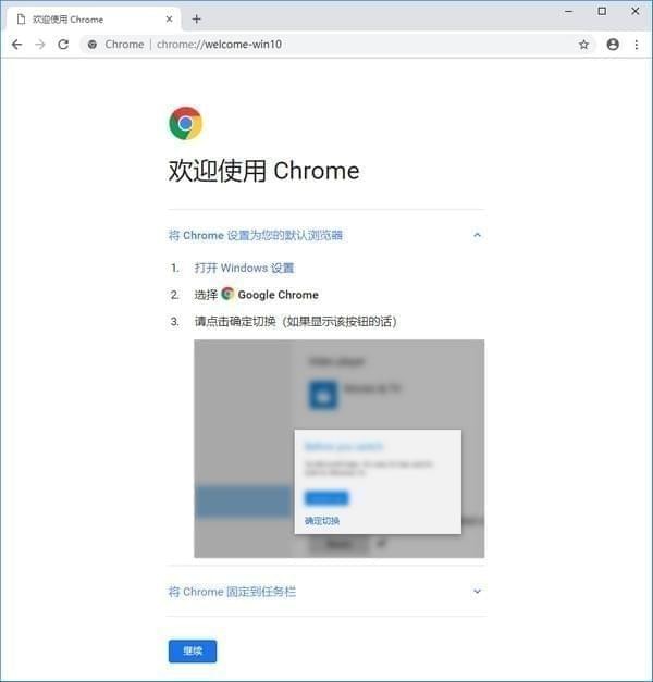 ȸ(Chrome) Beta x64