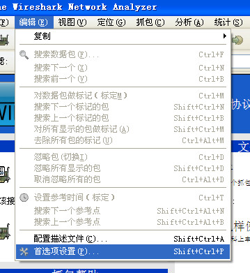 Wireshark Portableƽ