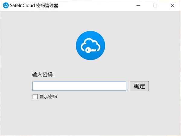 SafeInCloudƽ