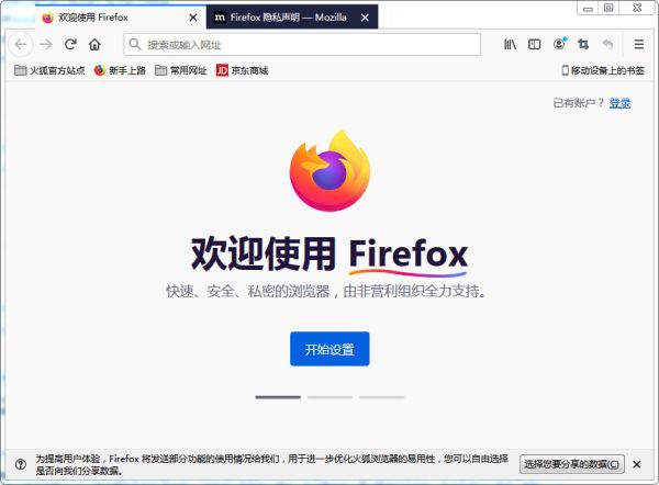 Firefox