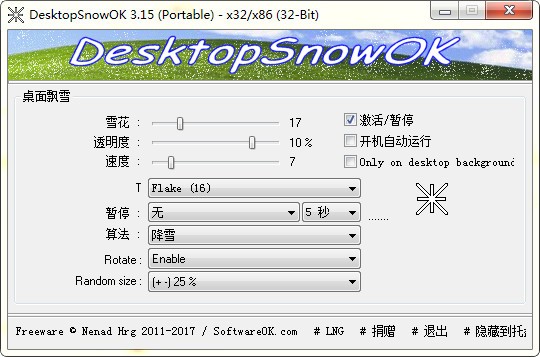 DesktopSnowOK(Ʈѩ) v6