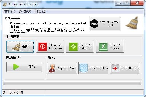 KCleaner(ϵͳ)ɫİv3.6.5.105