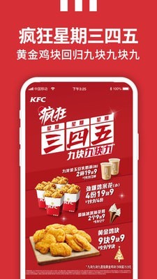 kfc϶ֻ