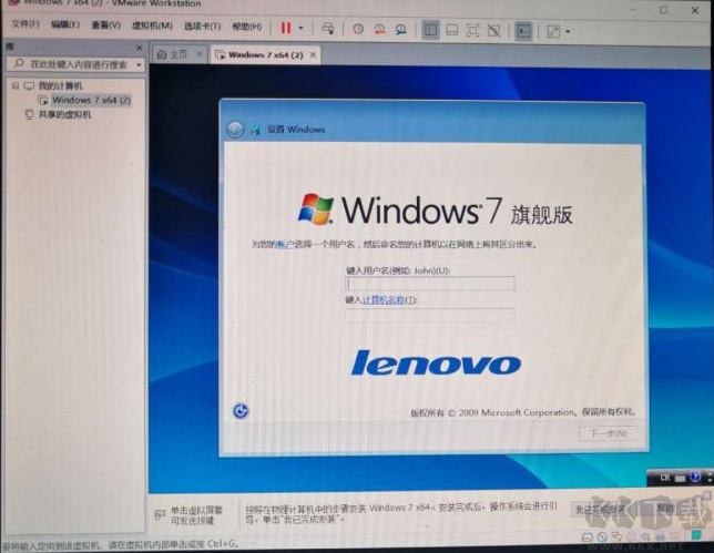 Win7콢OEM2020