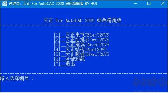 T20(For AutoCAD2020)V6.0