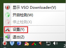 ҳƵ(VSO Downloader)