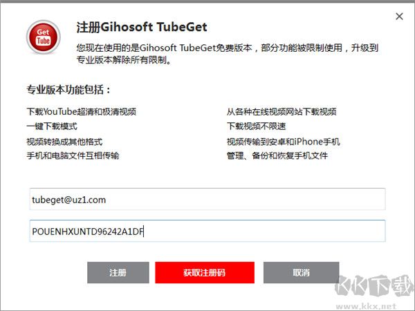 Gihosoft TubeGet(YOUTUBEƵع)