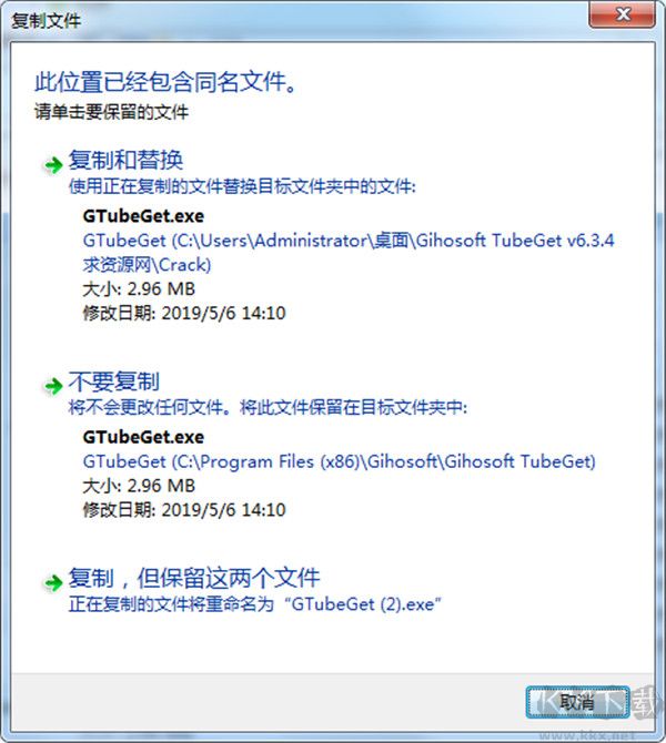 Gihosoft TubeGet(YOUTUBEƵع)