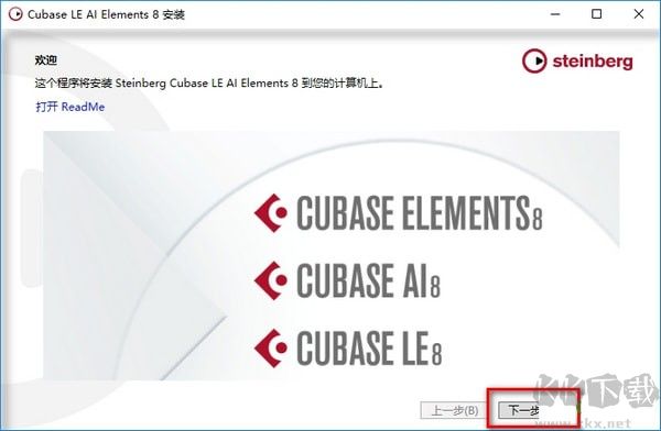 Cubase8İ