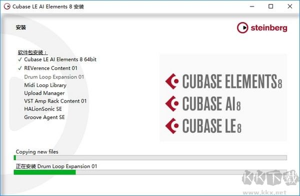 Cubase8İ