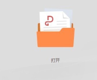 ɽPDF(PDF༭ת)