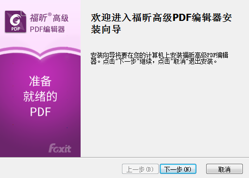 꿸߼PDF༭װ1