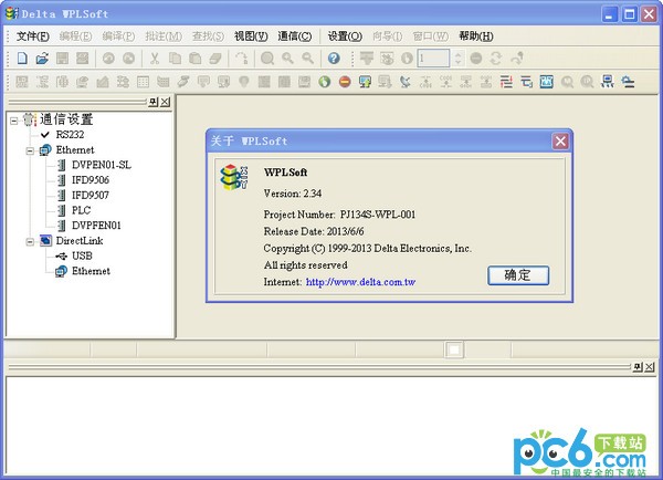 ̨PLC(Delta WPLSoft)