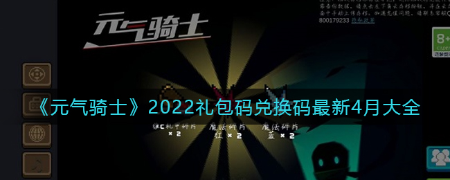 Ԫʿ2022һ4´ȫ