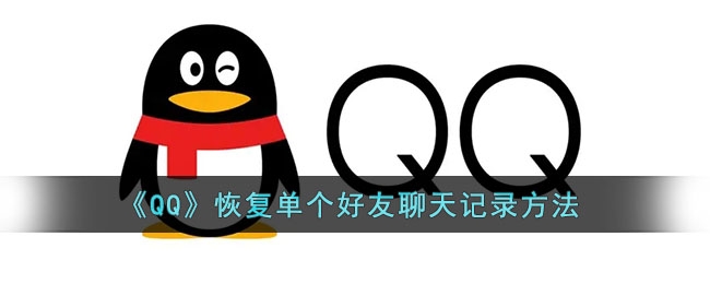 QQָ¼һ