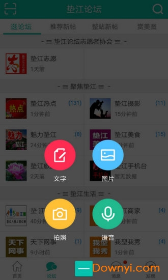 潭̳app