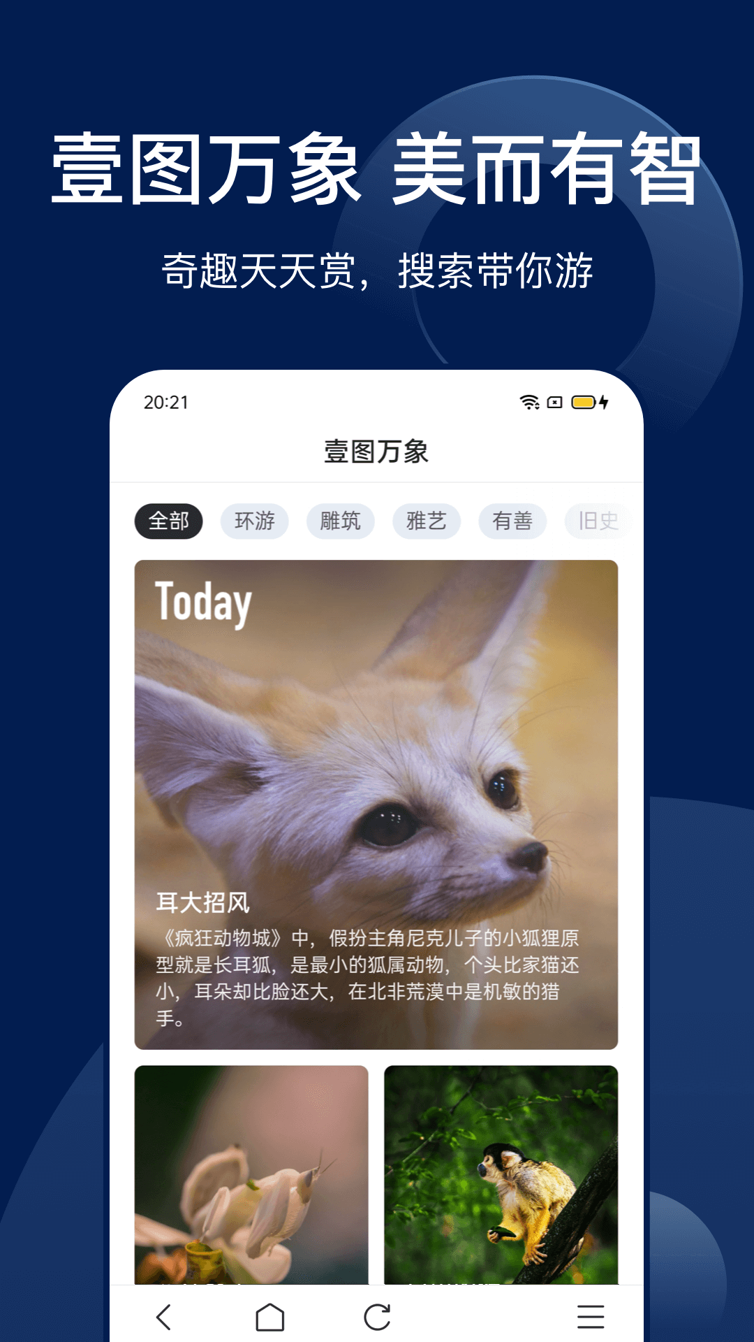 Bingoѹapp