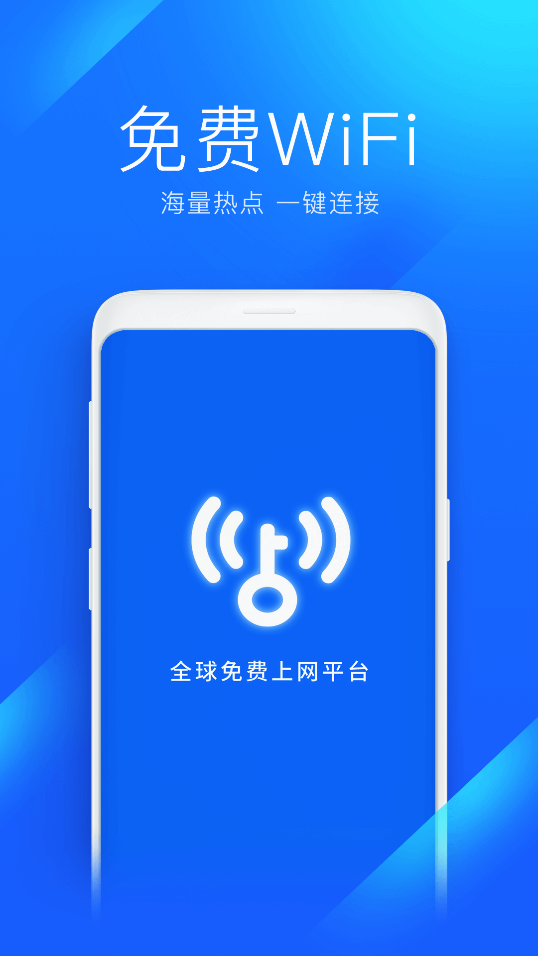 WiFiԿapp