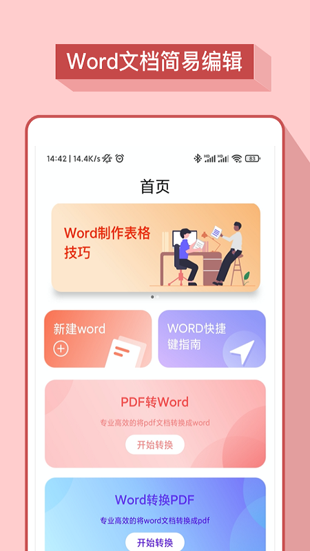 word칫app°