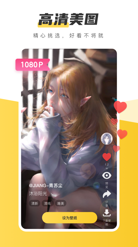 Ԫֻֽapp