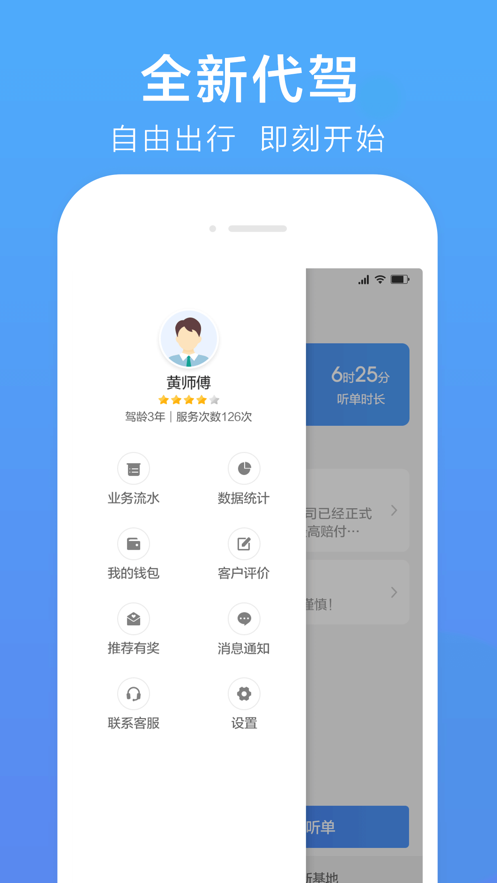 лʦapp