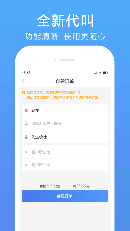 лʦapp