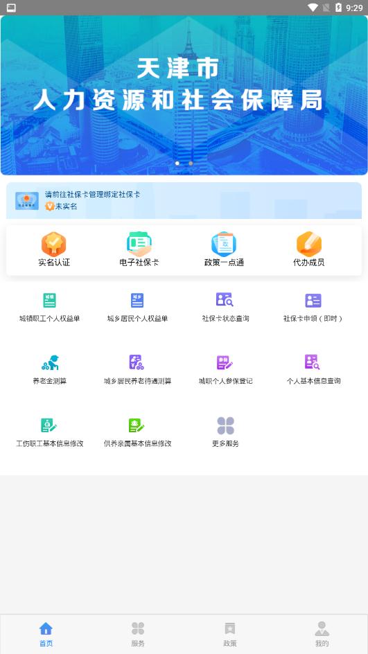 籣app׿