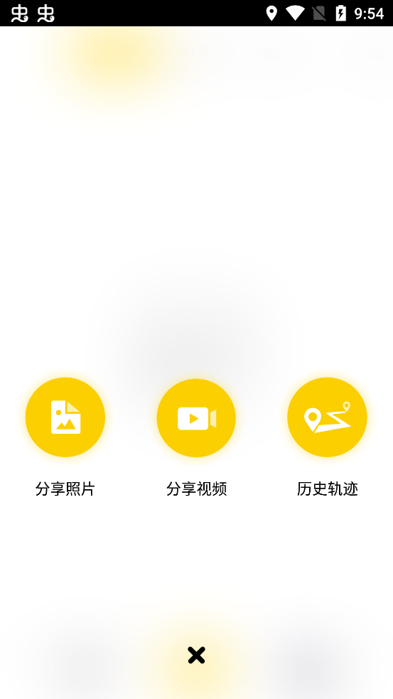 PAPAGO app(г¼)