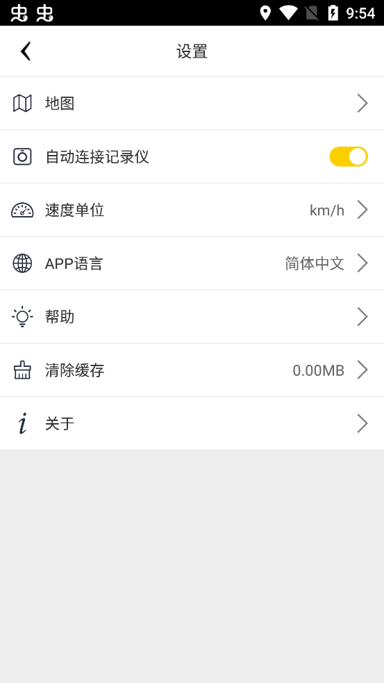 PAPAGO app(г¼)