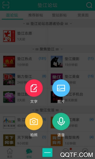 潭̳app 2023