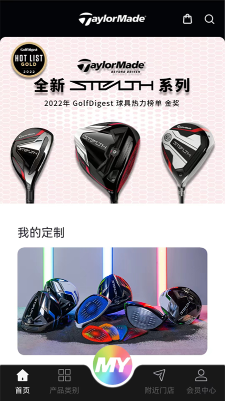 ̩÷콢APP(TaylorMadeGolf)