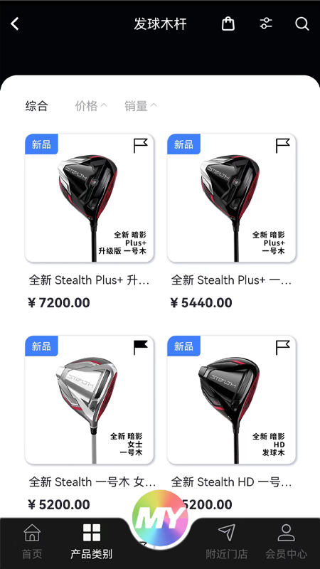 ̩÷콢APP(TaylorMadeGolf)