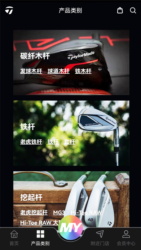 ̩÷콢APP(TaylorMadeGolf)