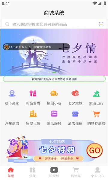 Ϧ鹺app