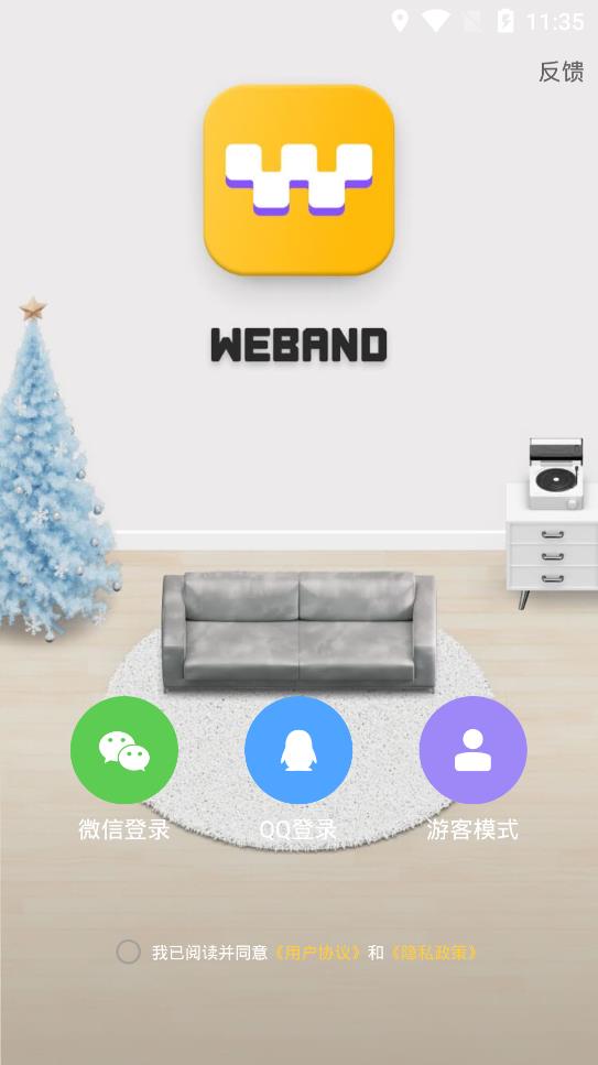 ΢WeBand׿