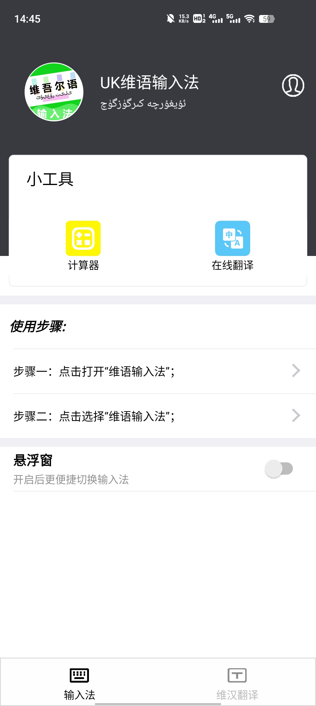 UKά뷨app