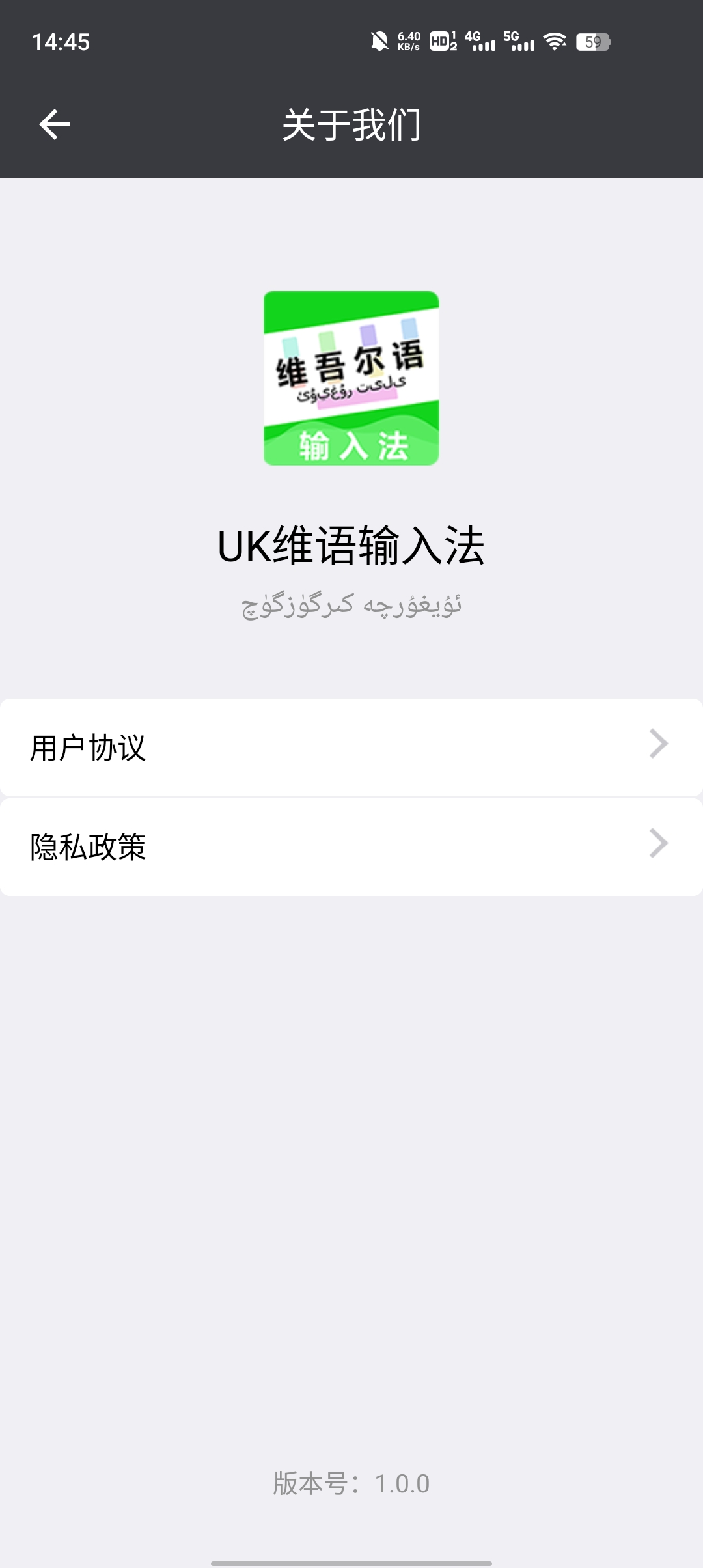 UKά뷨app