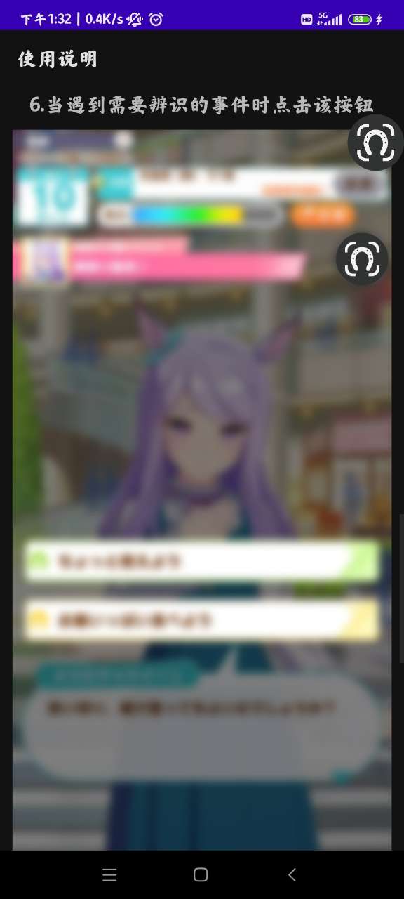 ¼app